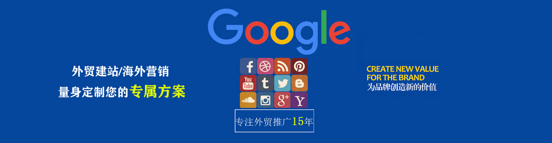 盈江信息流竞价