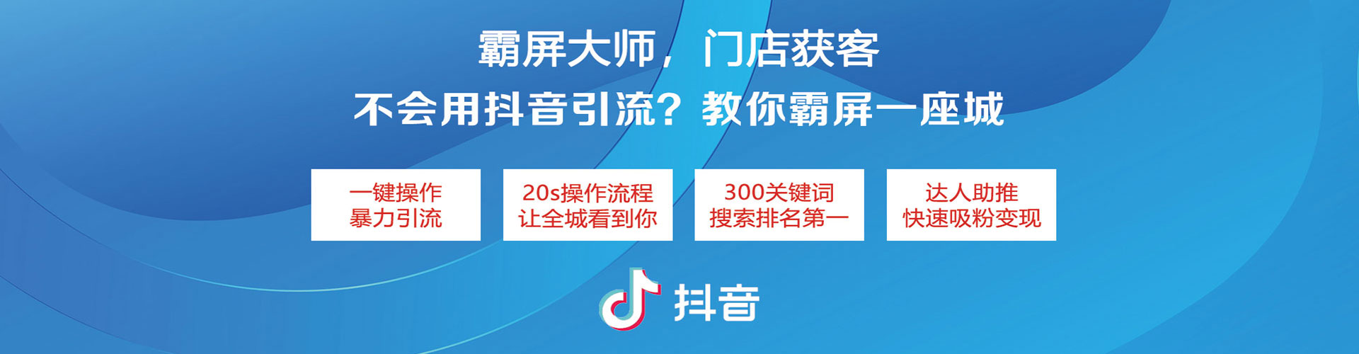 盈江竞价代运营