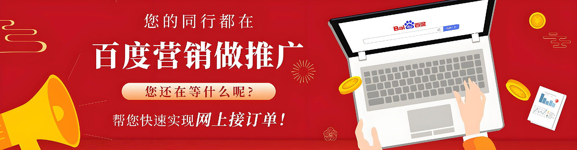 盈江sem专员