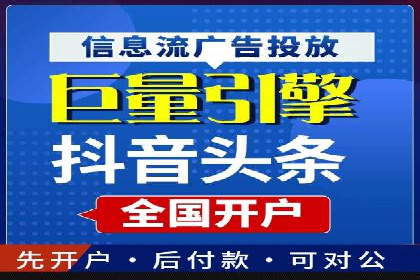 百度推广的定向广告投放策略