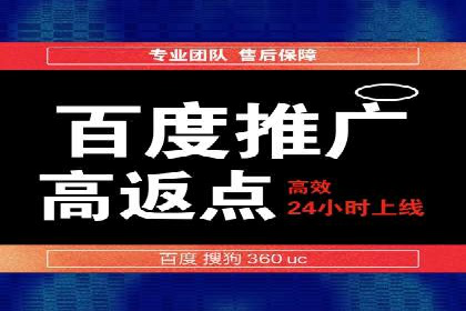 竞价SEM案例解析：快速提升企业知名度案例