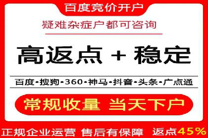 百度竞价托管全流程解析，提升广告效果的关键步骤